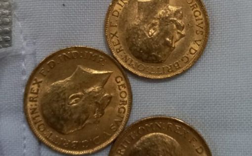 Арабы пытались пронести в исподнем 8 кг золотых монет через Бен-Гурион