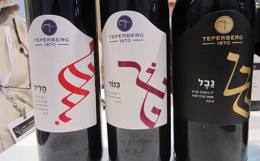 Экспорт израильских вин вырос на 10% в 2014 году
