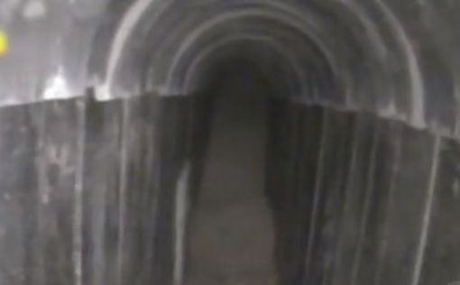 ЦАХАЛ уничтожил туннель ХАМАСа: видео
