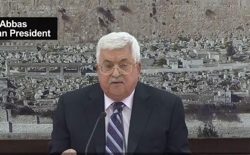Палестинская администрация – официальный член ОЗХО