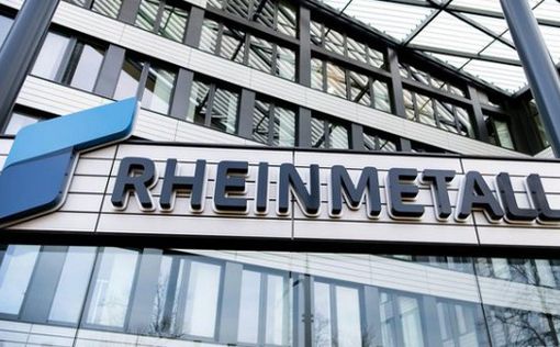СМИ: Rheinmetall построит новый завод по производству боеприпасов