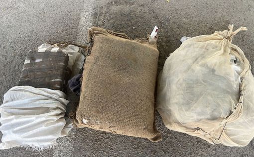 Сорвана попытка контрабанды 45 кг наркотиков | Фото: ЦАХАЛ