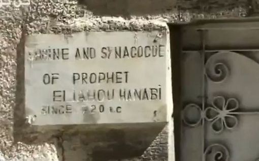 Старейшей синагоги Сирии больше нет