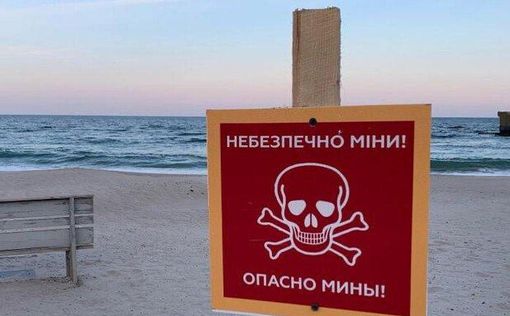 Под Одессой двое мужчин подорвались на пляже