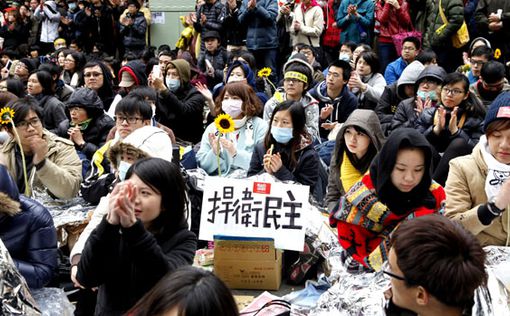Студенты Тайваня захватили парламент