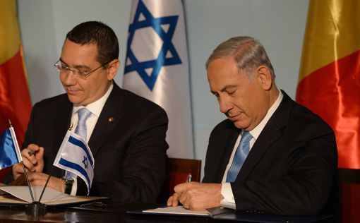 Прошло совместное заседание правительств Израиля и Румынии