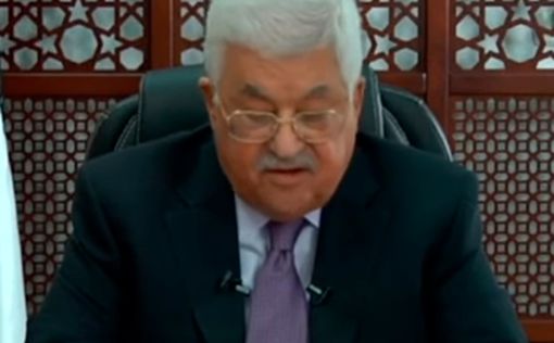 Аббас: Мы готовы вернуться за стол переговоров