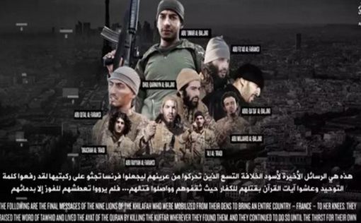 Клип: Шифрованное сообщение о предстоящей атаке ISIS