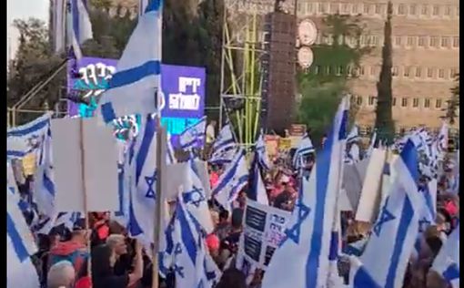 Видео: тысячи демонстрантов пришли к Кнессету