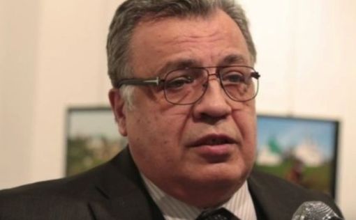 Посол РФ в Турции скончался от полученных ранений