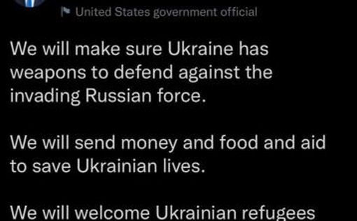 Появилось новое заявление Байдена по Украине