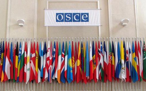 ПА ОБСЕ одобрила резолюцию о спецтрибунале для РФ