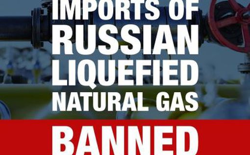 Британия запретит импорт сжиженного природного газа из РФ