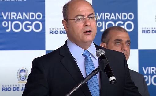 Рио-де-Жанейро: суд подтвердил импичмент губернатору