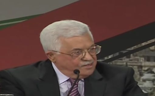 Аббас: перемещение посольства повлечет серьезные последствия