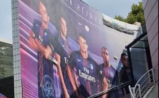 На одном из стадионов Парижа объявлена террористическая тревога