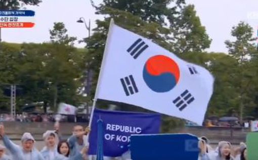 Во Франции Южную Корею на Олимпиаде назвали “КНДР”