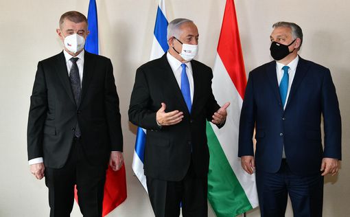 Израиль, Чехия и Венгрия провели трехсторонний саммит | Фото: Хаим Цах, GPO.