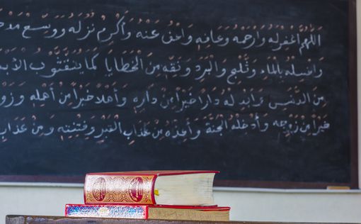 Израильские школьники станут изучать арабский