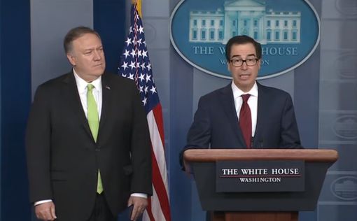 Санкции против Ирана: в США уточнили, кто под ударом
