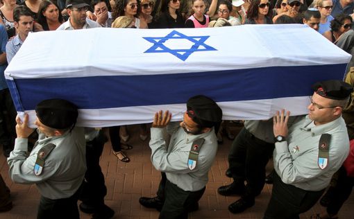 Израиль хоронит своих сыновей