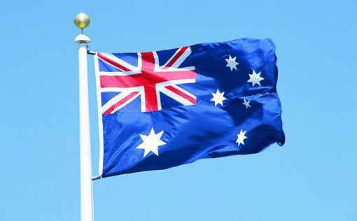 Австралия первой в мире начинает праздновать Лаг ба-Омер