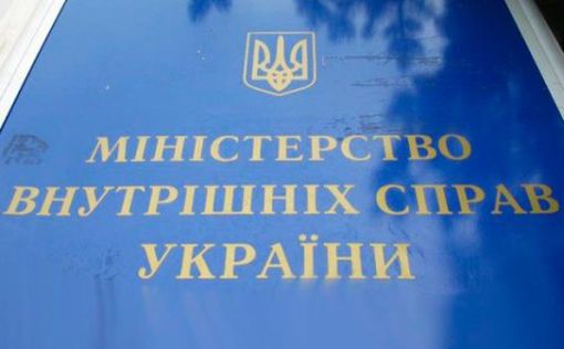 В Киеве заминировали Верховный Суд, минюст и ГПУ