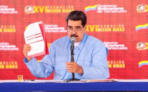 Мадуро назвал экс-главу разведки "предателем"