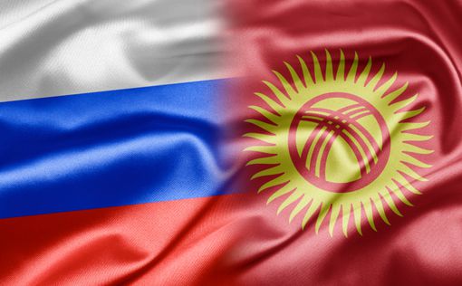 Киргизия вступила в Евразийский союз