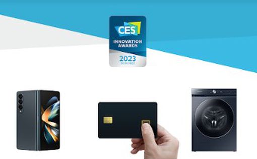 Samsung получил 46 наград CES 2023 Innovation Awards