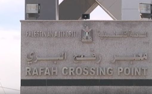 Египет закрывает пограничный переход Рафах
