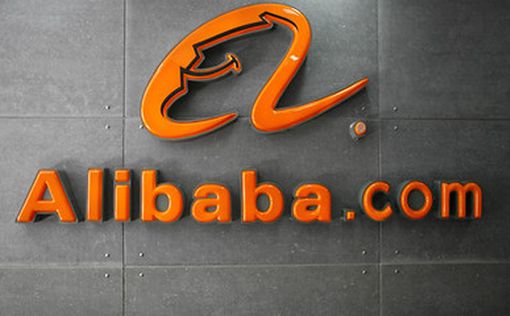 Alibaba оштрафовали на 2,75 млрд долларов | Фото: AFP