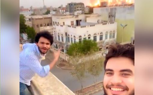 Жители Йемена делают радостные видео-селфи на фоне пожара