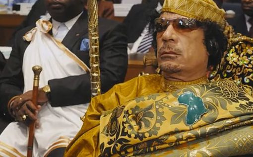Кинжал Каддафи пытались продать за 10 миллионов долларов