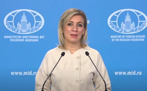 Захарова призвала США не вмешиваться в дела других стран
