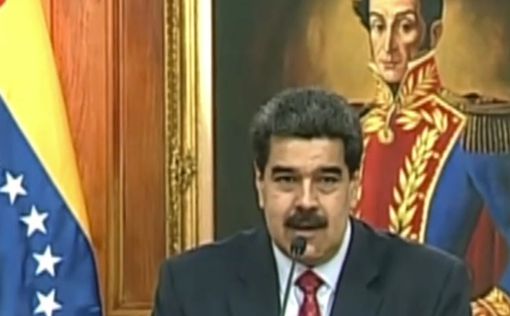 ЕС предъявил ультиматум Николасу Мадуро