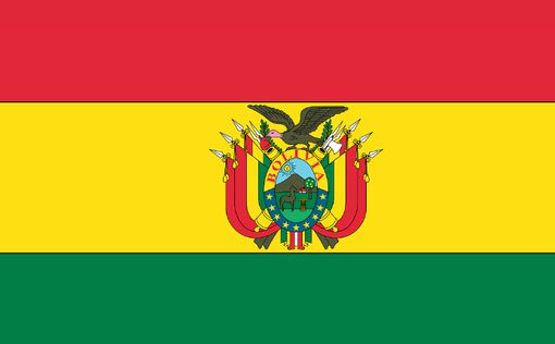 Боливия разрывает дипотношения с Израилем
