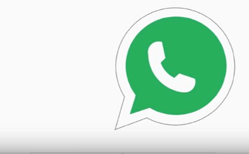 В WhatsApp появилась новая функция безопасности