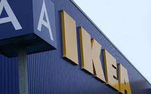IKEA поднимет цены в Израиле