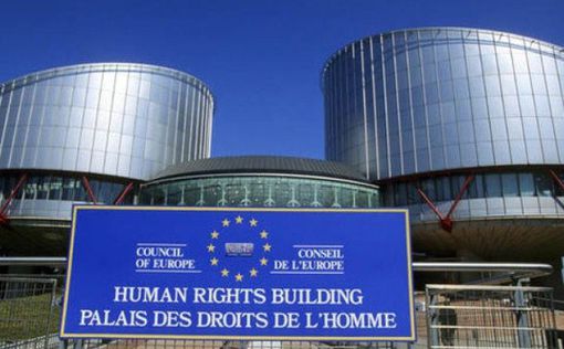 Европейский суд по правам человека вынес решение по делу об оккупации Донбасса