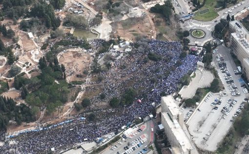 На митинг в Иерусалиме против судебной реформы вышло не меньше 70 000 человек