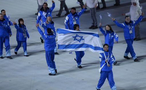 Олимпиада в Сочи. Израильтяне идут