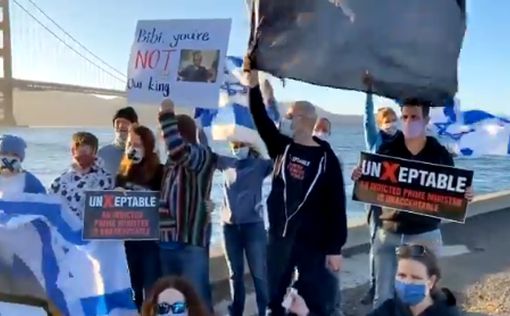 В США и Европе присоединяются к протестам против Нетаниягу