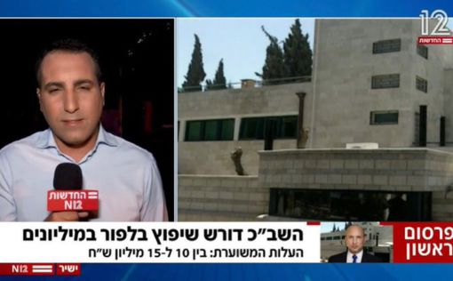 Яир Нетаниягу: "Нам отказывали в ремонте здания на Бальфур"