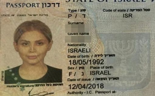 Иранцы въехали в Эквадор по фальшивым израильским паспортам
