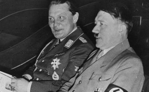 Шкатулку Гитлера и паспорт Геринга продавать не будут