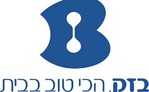 Bezeq запретил евреям работать в арабских городах