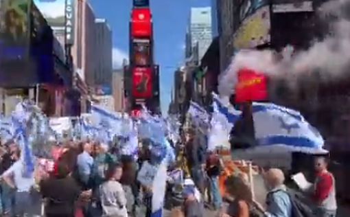 Сотни протестующих против Нетаниягу пришли на Таймс-сквер