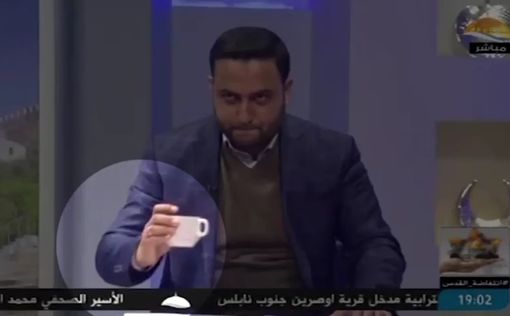 Шабак: "Телеканал ХАМАСа вербовал террористов"
