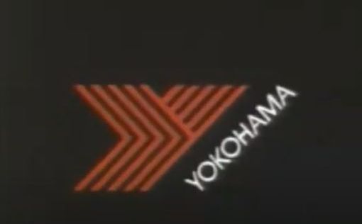 Yokohama прекращает работу завода в РФ